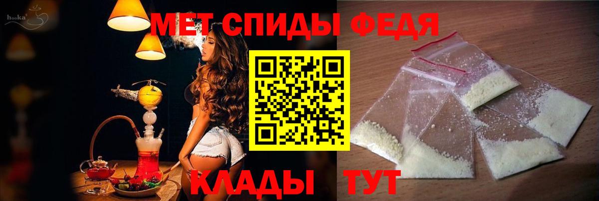 Тавда  Amphetamine VHQ  АМФЕТАМИН  Вход с VPN 