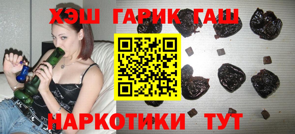 Гашиш  Вход с VPN  ГАШ VHQ  Тавда  ГАШИШ AMNESIA HAZE 