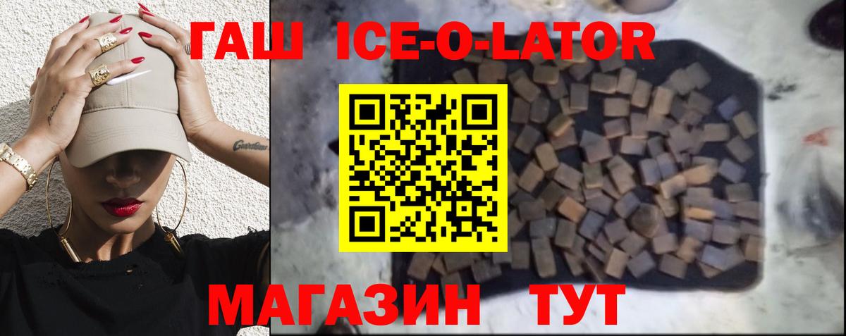 Бошки Шишки Тавда