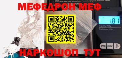 МДМА Можайск
