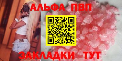 винт Можга