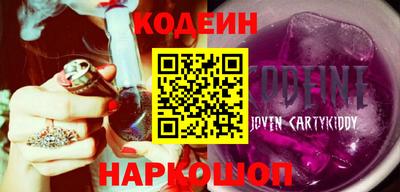 ГАЛЛЮЦИНОГЕННЫЕ ГРИБЫ Моздок