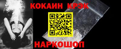 МДМА Можайск