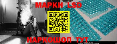 ГАЛЛЮЦИНОГЕННЫЕ ГРИБЫ Моздок