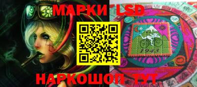 ГАЛЛЮЦИНОГЕННЫЕ ГРИБЫ Моздок
