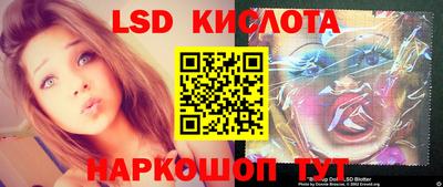 ГАЛЛЮЦИНОГЕННЫЕ ГРИБЫ Моздок
