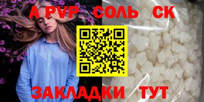 винт Можга