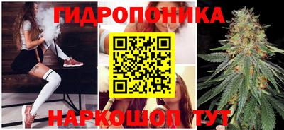 МДМА Можайск