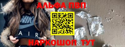 винт Можга