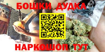 ГАЛЛЮЦИНОГЕННЫЕ ГРИБЫ Моздок