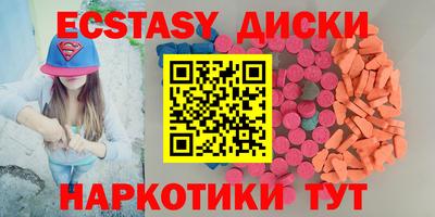 МДМА Можайск
