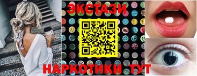 МДМА Можайск