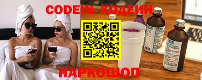 ГАЛЛЮЦИНОГЕННЫЕ ГРИБЫ Моздок