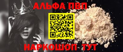 винт Можга