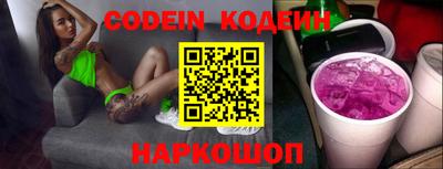 ГАЛЛЮЦИНОГЕННЫЕ ГРИБЫ Моздок