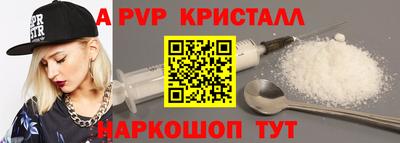 винт Можга