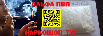 МДМА Можайск