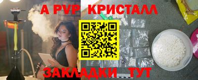 ГАЛЛЮЦИНОГЕННЫЕ ГРИБЫ Моздок