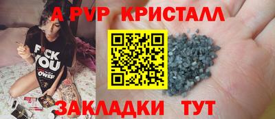 МДМА Можайск