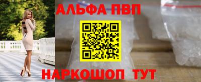 винт Можга