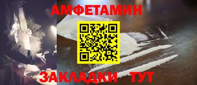 МДМА Можайск