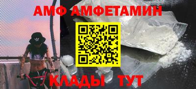 МДМА Можайск