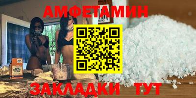 винт Можга