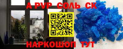 МДМА Можайск