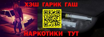 винт Можга