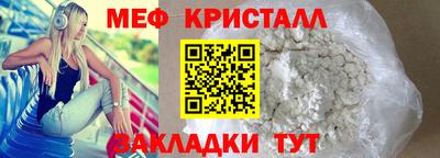 МДМА Можайск