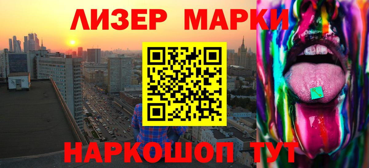 Тавда  LSD-25 экстази ecstasy  LSD-25 экстази кислота  Вход с VPN 