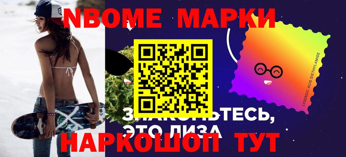 ЛСД экстази кислота Тавда
