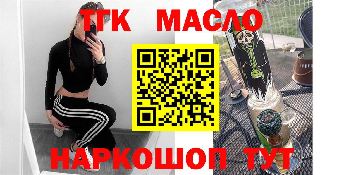 Каннабис  Cocaine  Вход с VPN  КОКАИН  Меф кристаллы  ЭКСТАЗИ  Тавда  ГАШИШ 